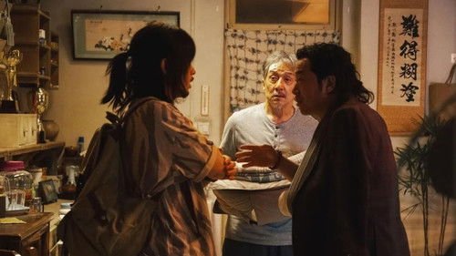 Khanevade Gheyre Montazere